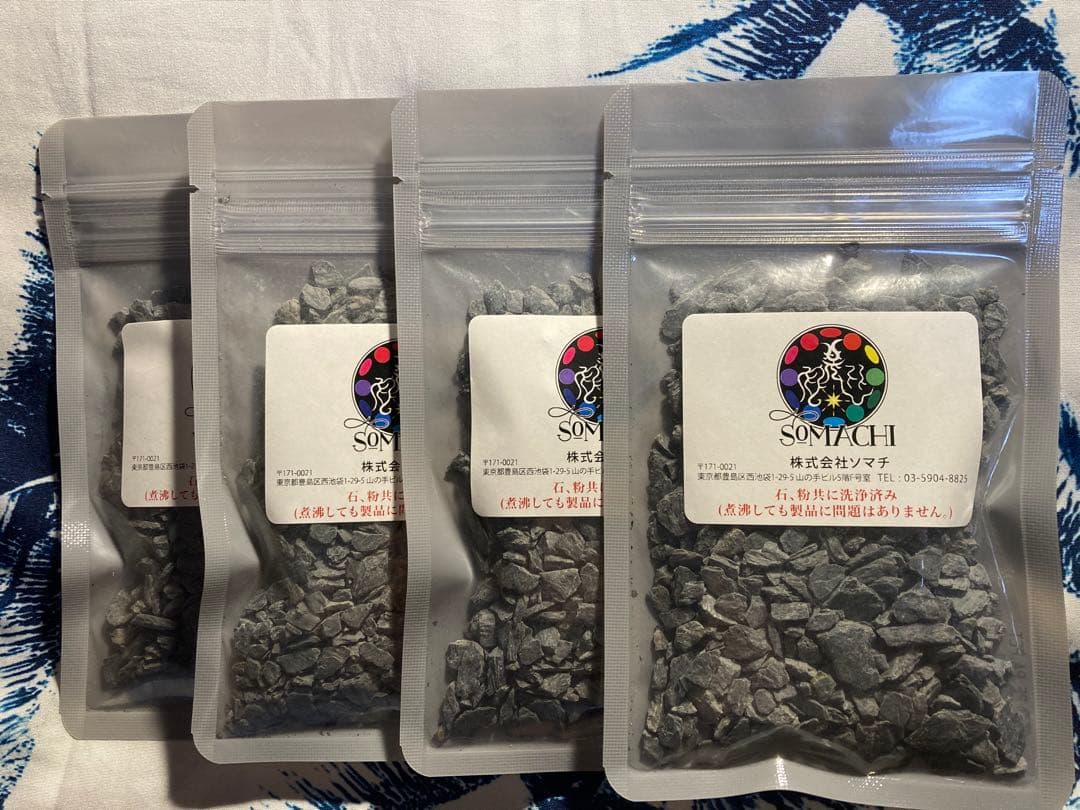 古代ソマチッド(石タイプ100g×4袋)
