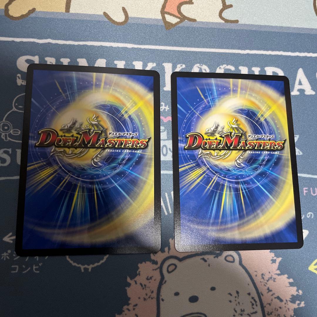 ブルーインパルス 真実を見極めよジョニー MAXレア　デュエキング　4枚