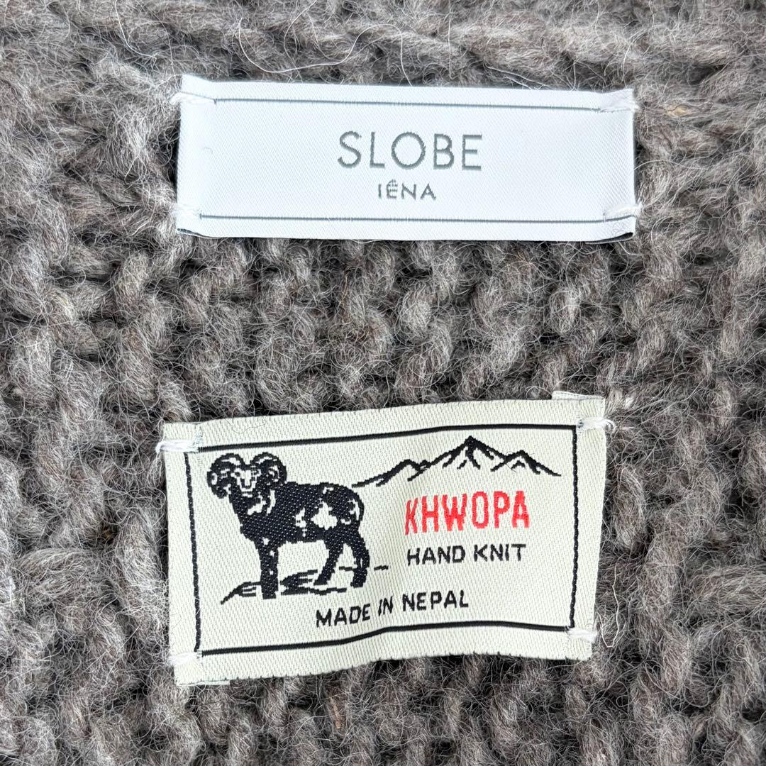 SLOBE IENA KHWOPA HANDKNIT ネパールウールボレロ