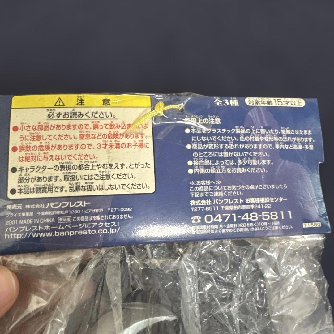 ウルトラマンシリーズ ビッグサイズソフビ フィギュア2 全3種セット