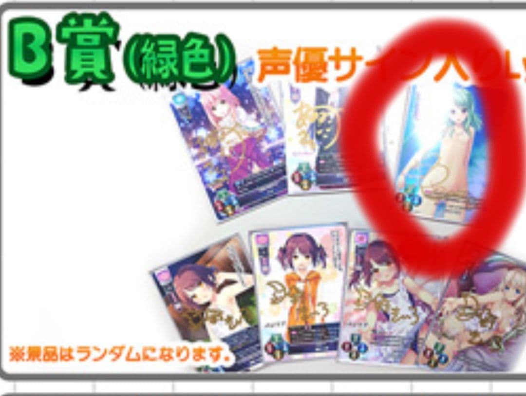 Lycee プライベートビーチで白ビキニ 北大路 可憐 北見六花さん直筆サイン