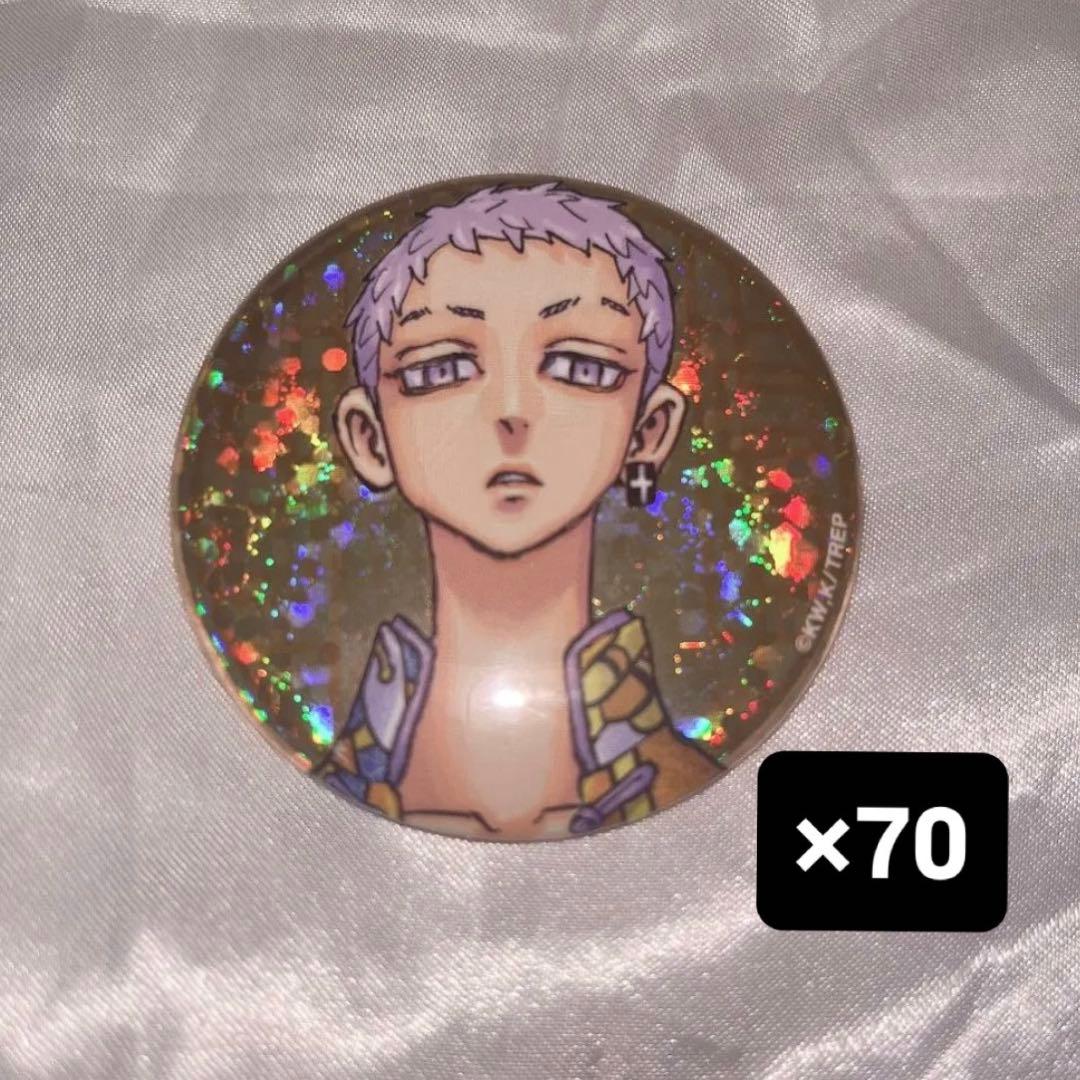 東京リベンジャーズ 新体験展 缶バッジ 三ツ谷隆 70個