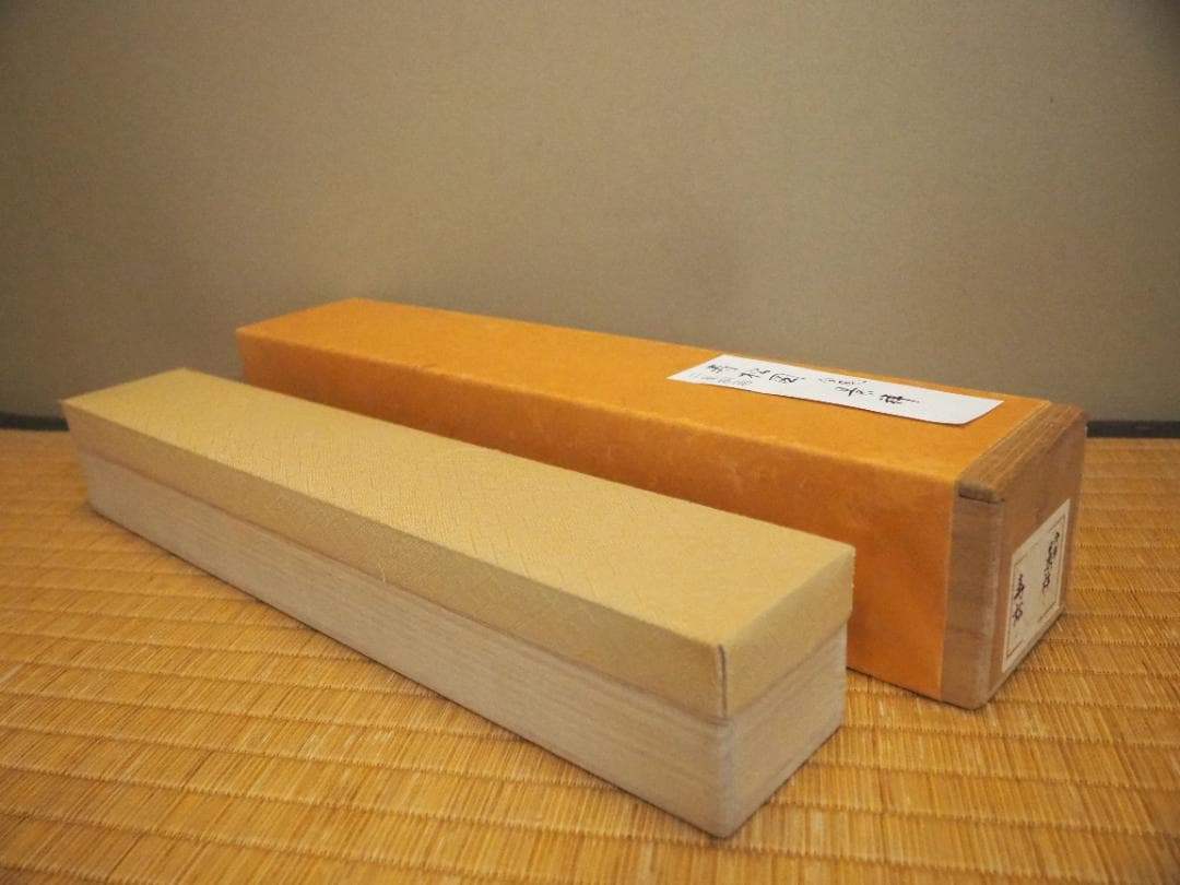 今尾景祥自筆『寿松図』掛軸（共箱）