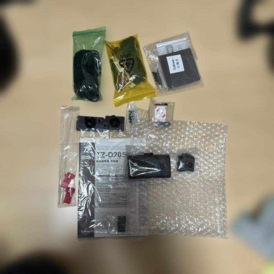 ドライブレコーダー TZ-D205W