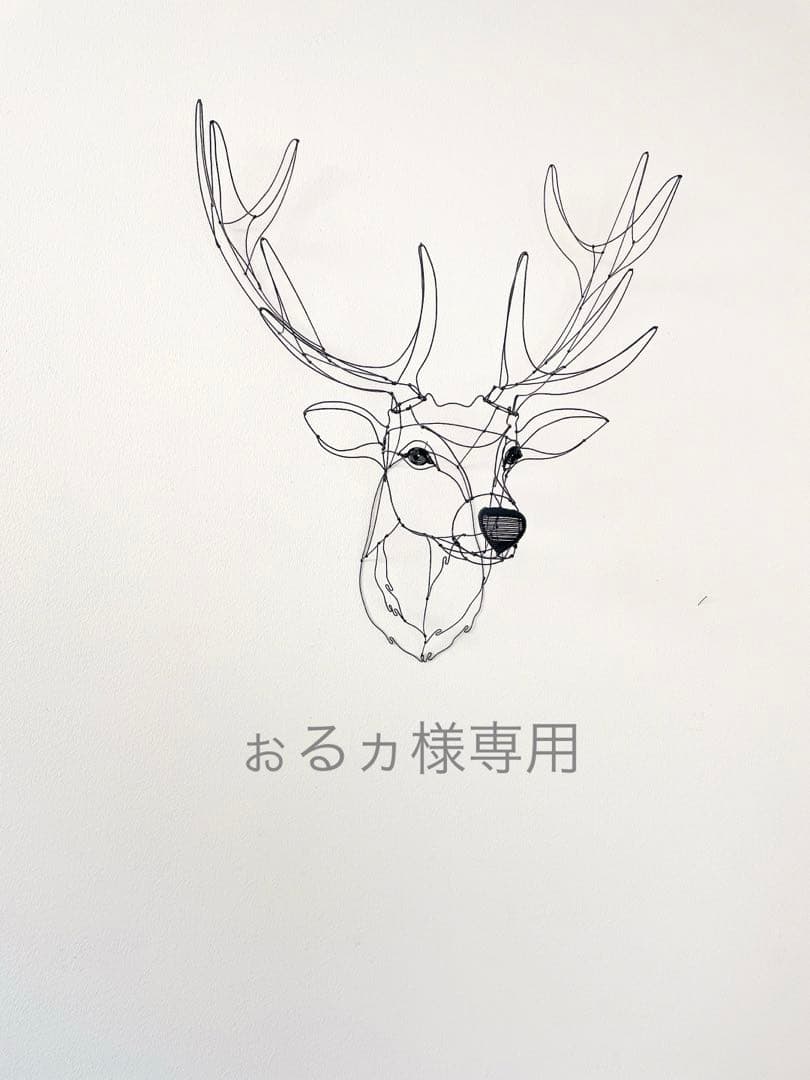 ◇ぉるヵ◇ワイヤーアート　雄鹿