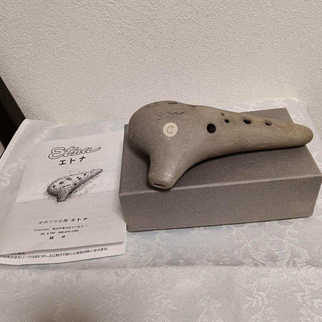 オカリナ素焼き。重さ300g程度。18センチ