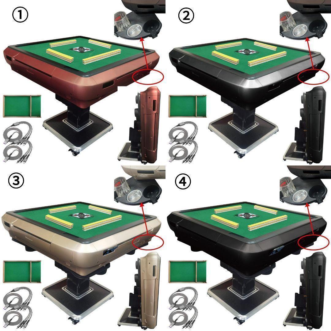 全自動麻雀卓 家庭用 折りたたみ 麻雀卓 全自動卓 33mm 2126-29