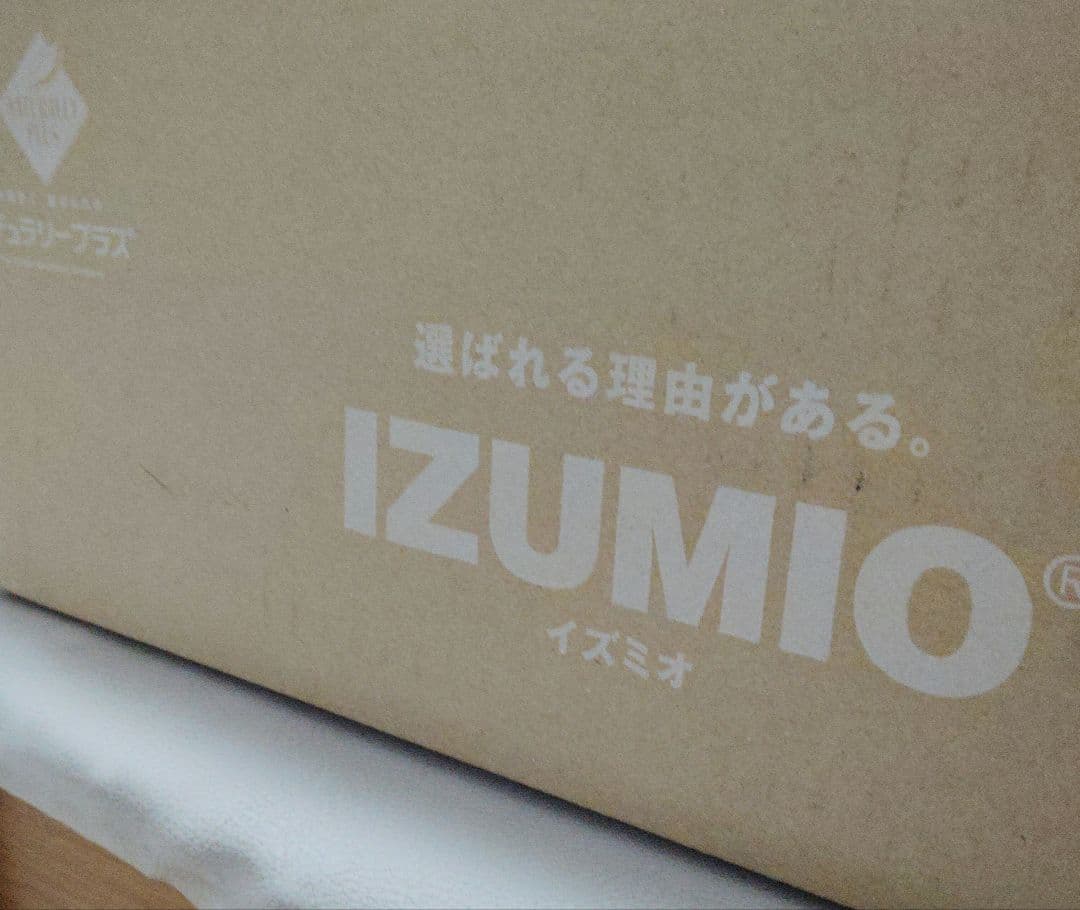 IZUMIO イズミオ 水素水　200ml×30パック