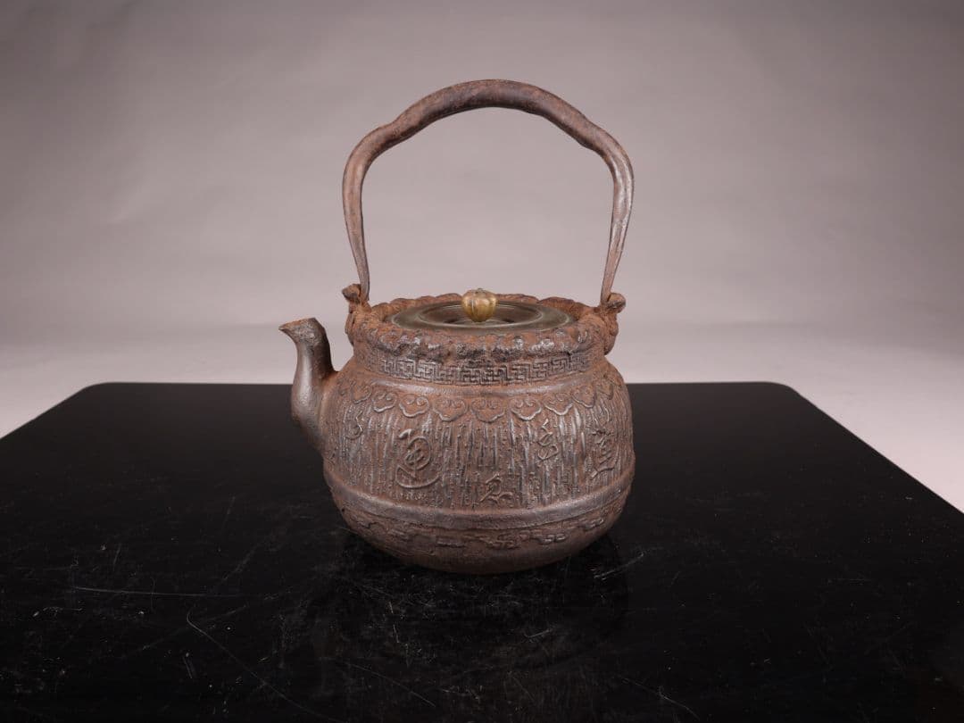 A548 鉄瓶 【大国寿朗造】 蓮文銅蓋 湯沸 重量2182g 1600ml