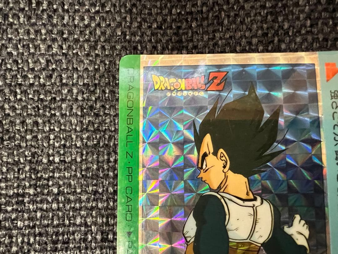 希少 1993年 ドラゴンボール PPカード 547 執念のベジータ アマダ