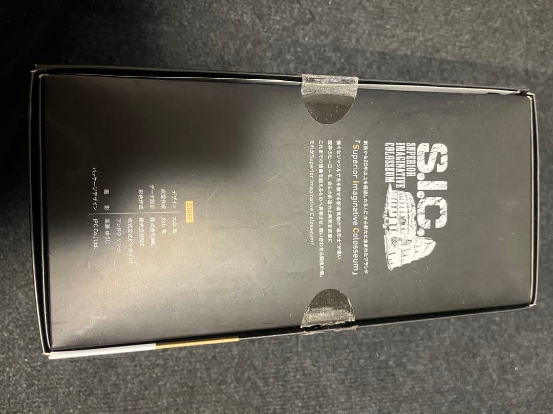 S.I.C.仮面ライダークウガマイティーフォーム sic