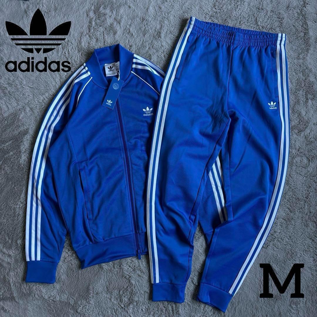 新品 adidas Originals SST セットアップ　アディダス　M
