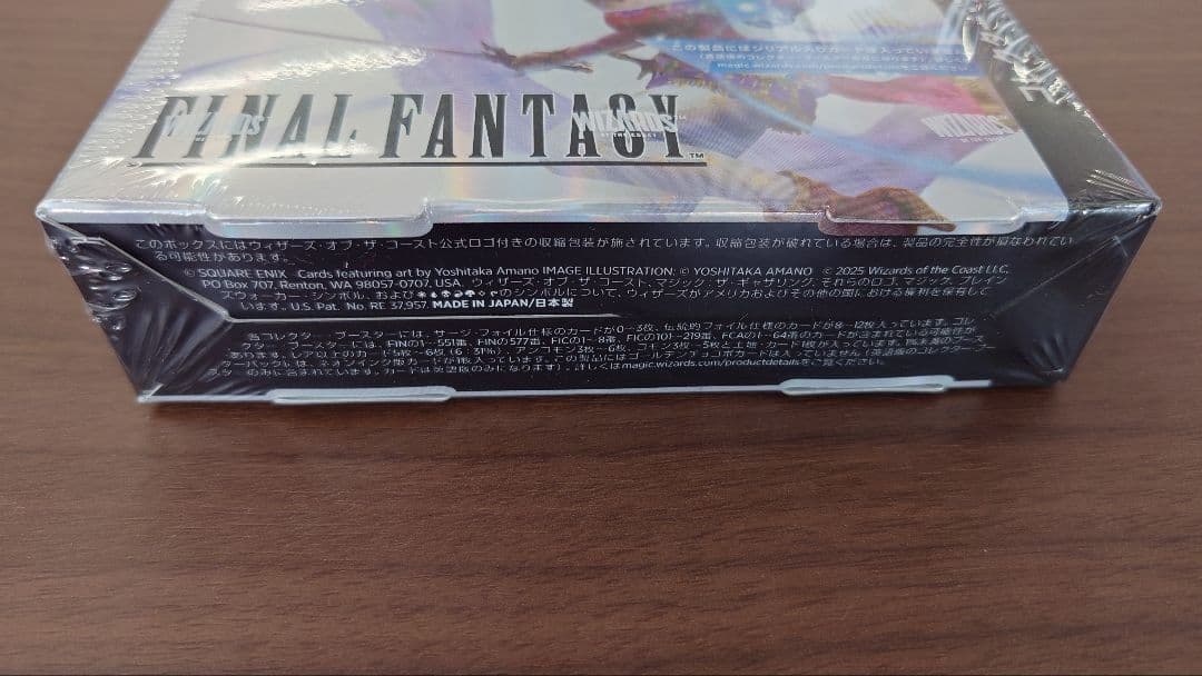 MTG FINAL FANTASY コレクターブースター 日本語版 BOX