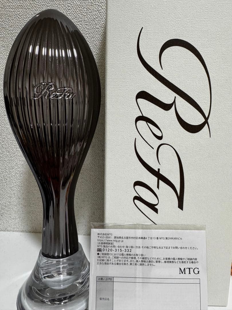 リファエールブラシレイ ブラック