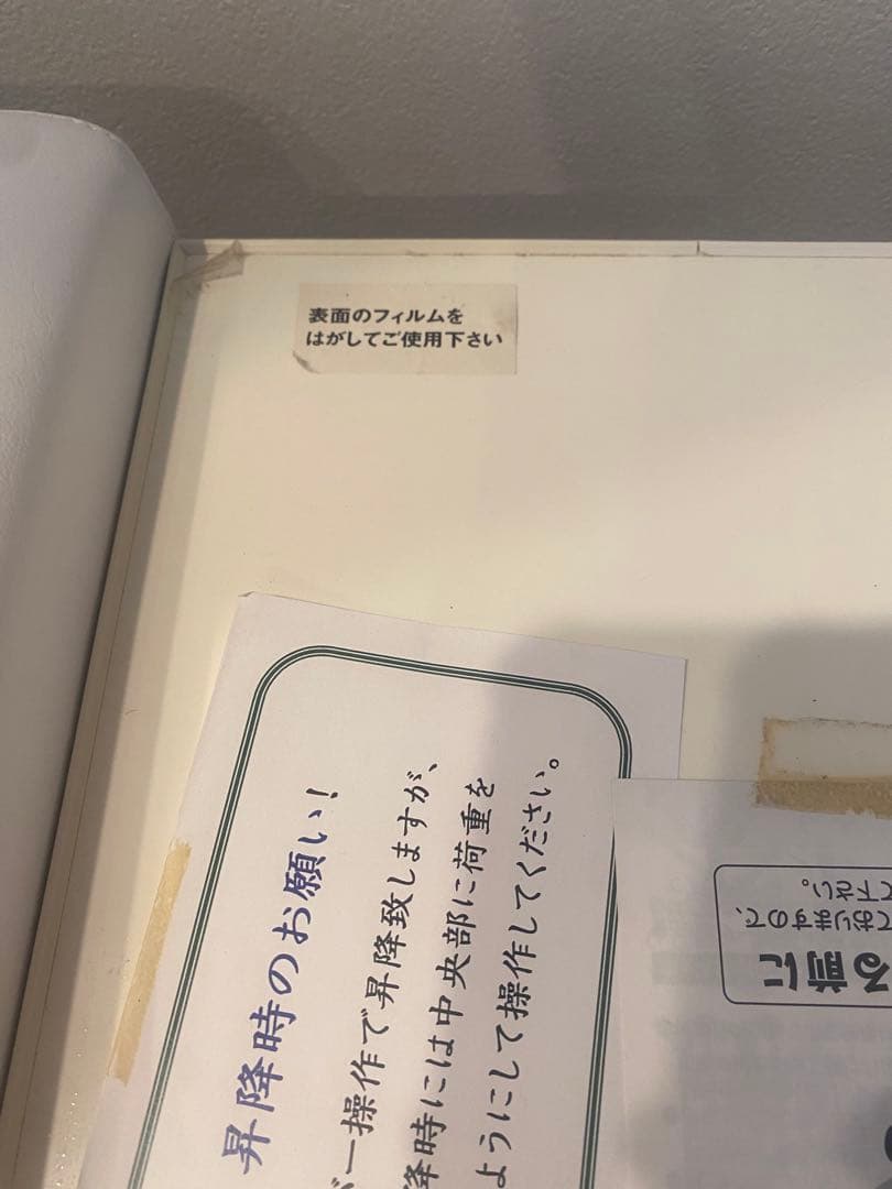 フットネイル/フットチェア/オットマン/昇降/フットケア作業台/リフレマッサージ