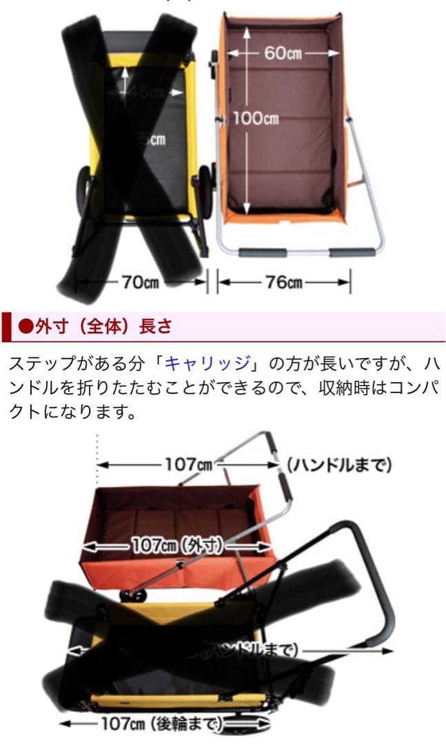 アイアンバロン　大型犬カート　犬介護カート　犬バギー　犬介護用品