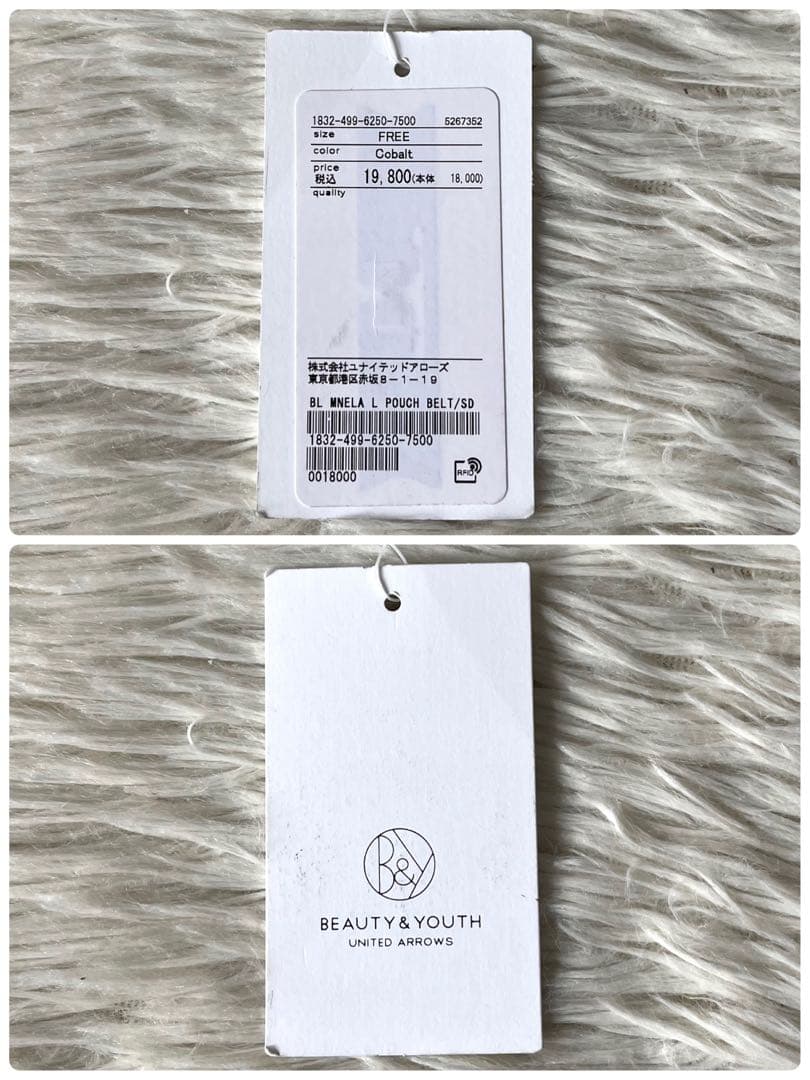 【新品未使用】マヌエラ　レザー　ポーチベルト　2way ショルダーバッグ