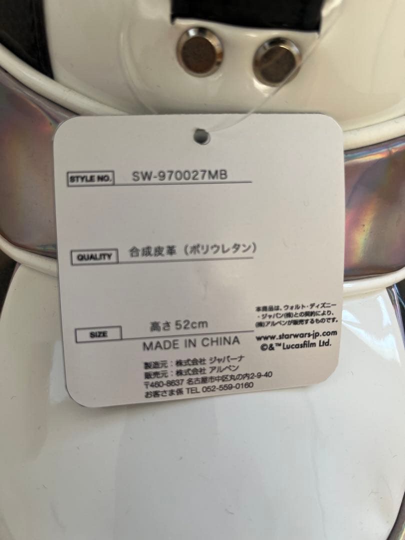 大型52センチ　STAR WARS ゴルフバッグ型マルチケース