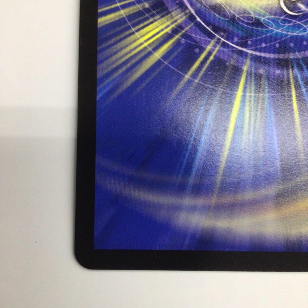 水上第九院シャコガイル　B 20th デュエルマスターズ