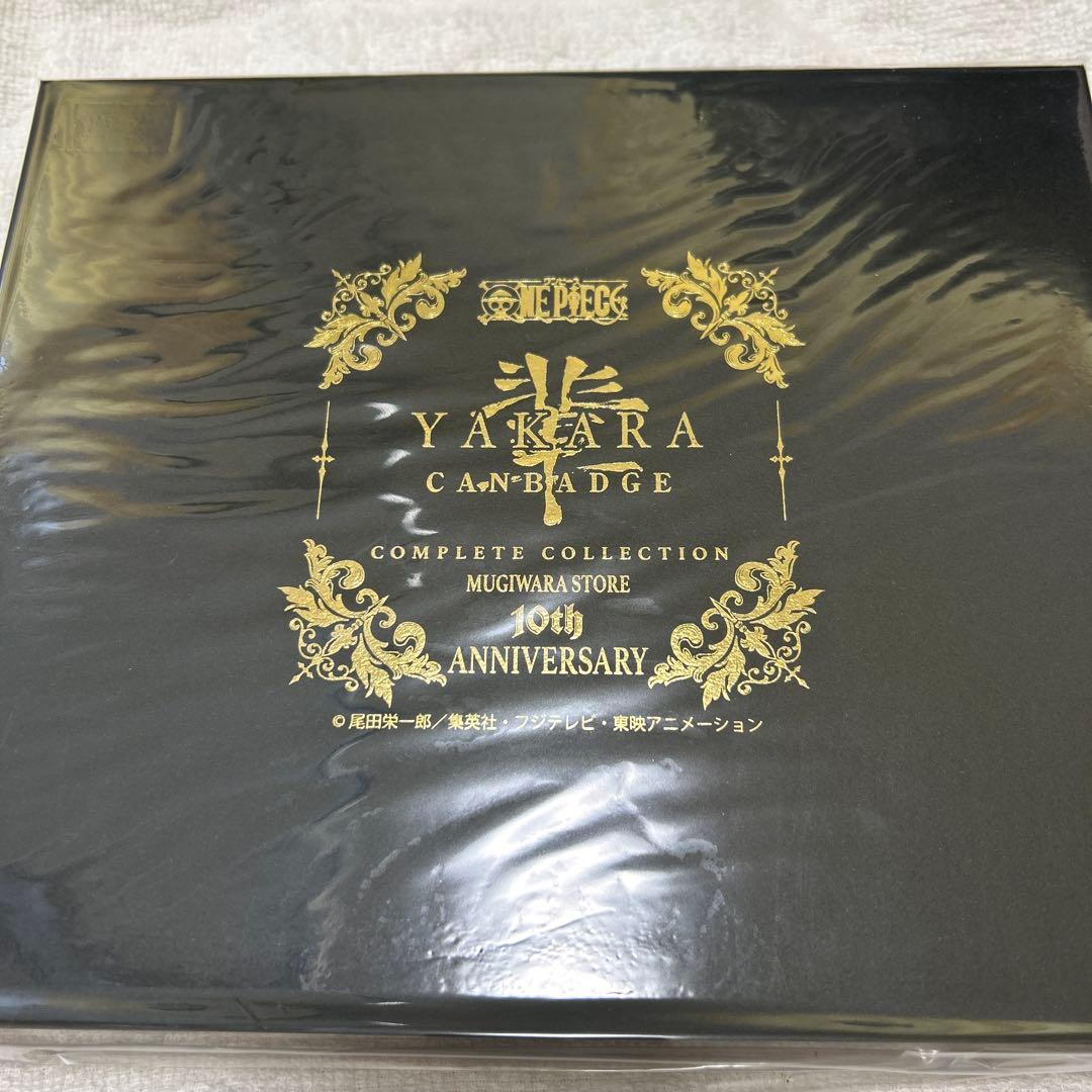 輩缶バッジコンプリートコレクション第1弾、第2弾、第3弾、第4弾、第6弾