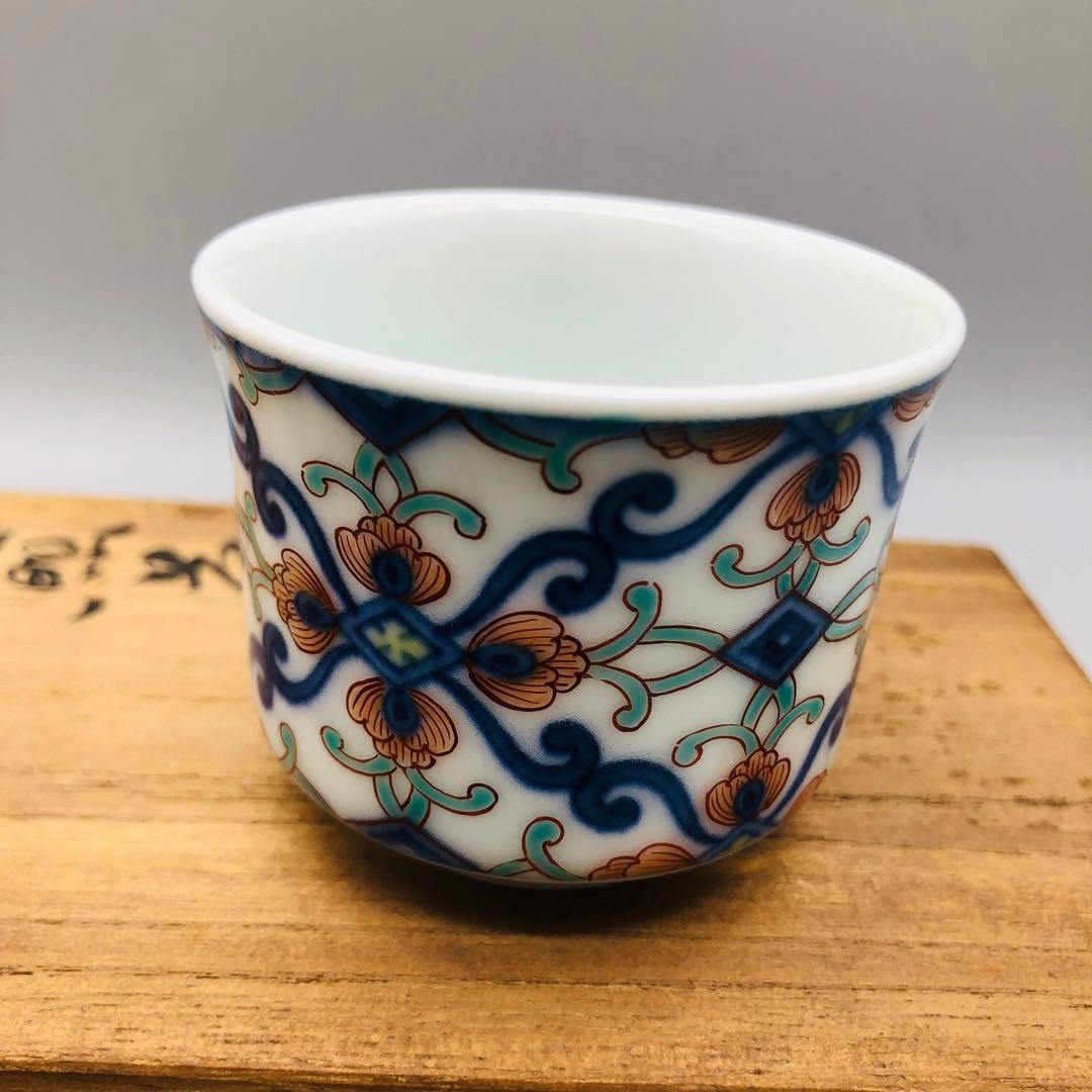 新品未使用木箱入り有田焼鍋島焼十二代今泉今右衛門錦丸紋唐花絵茶器湯呑み