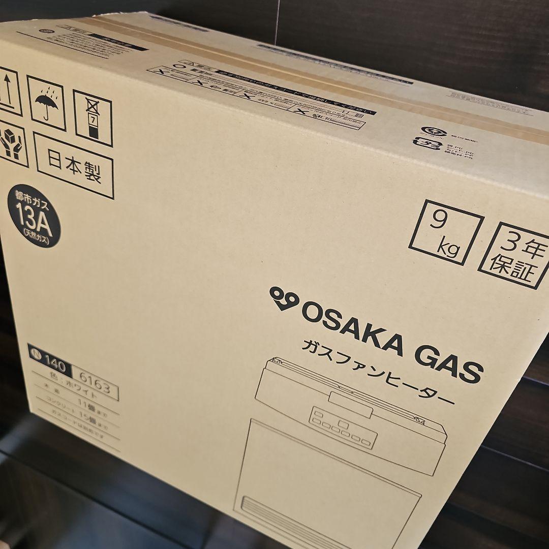 大阪ガス　ガスファンヒーター N140 6163
