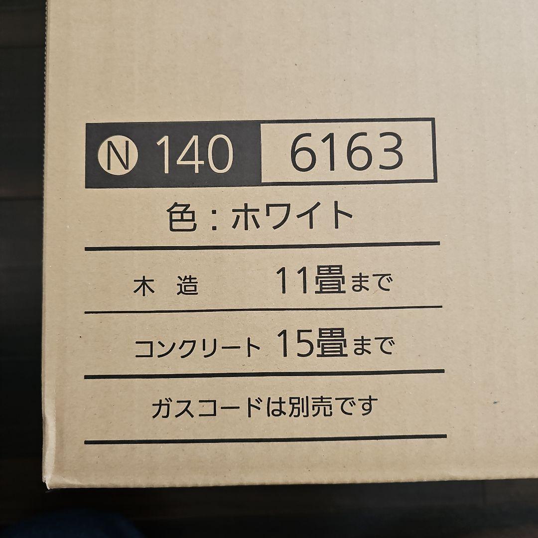大阪ガス　ガスファンヒーター N140 6163