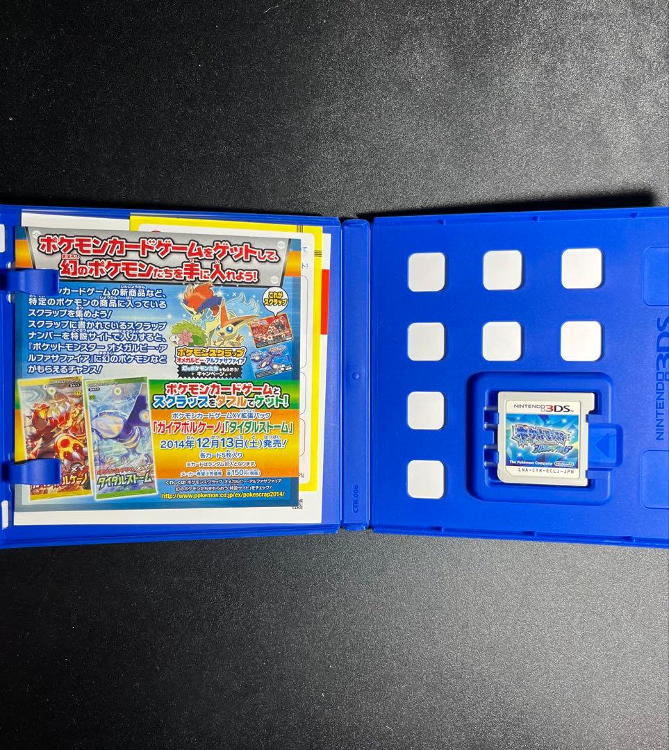 ポケットモンスターシリーズ DS、3DSソフト 7本まとめ売りセット