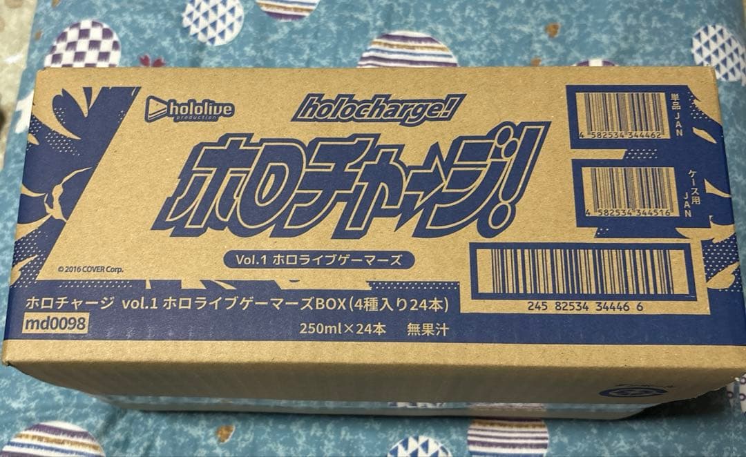 ホロチャージ！ カートン 24本入り