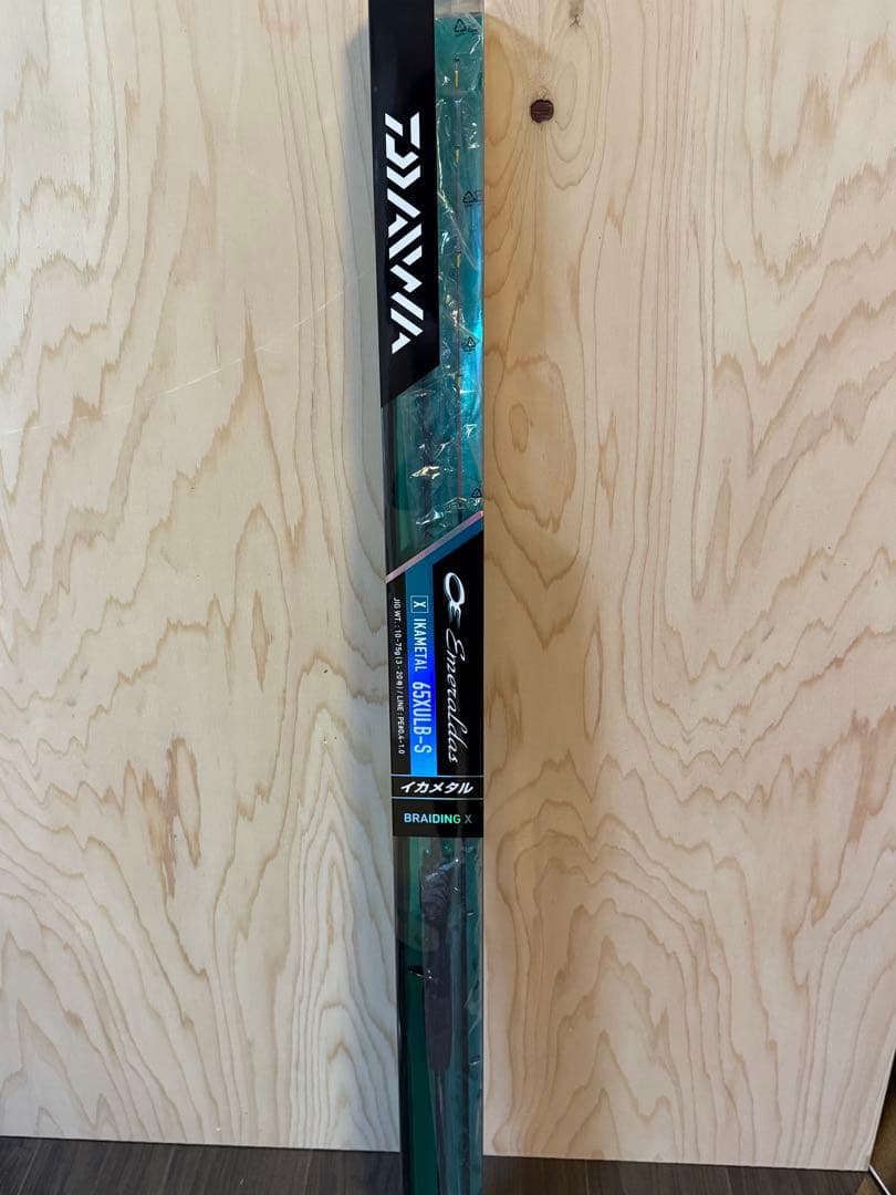 イカメタルX 65XULB-S