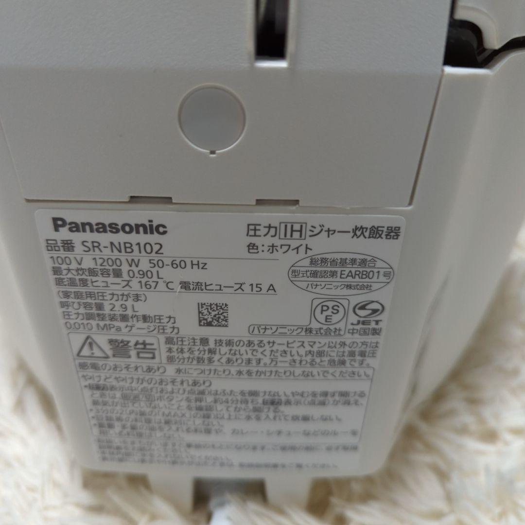 Panasonic　炊飯器　SR-NB102 2022年製　圧力　IH ジャー