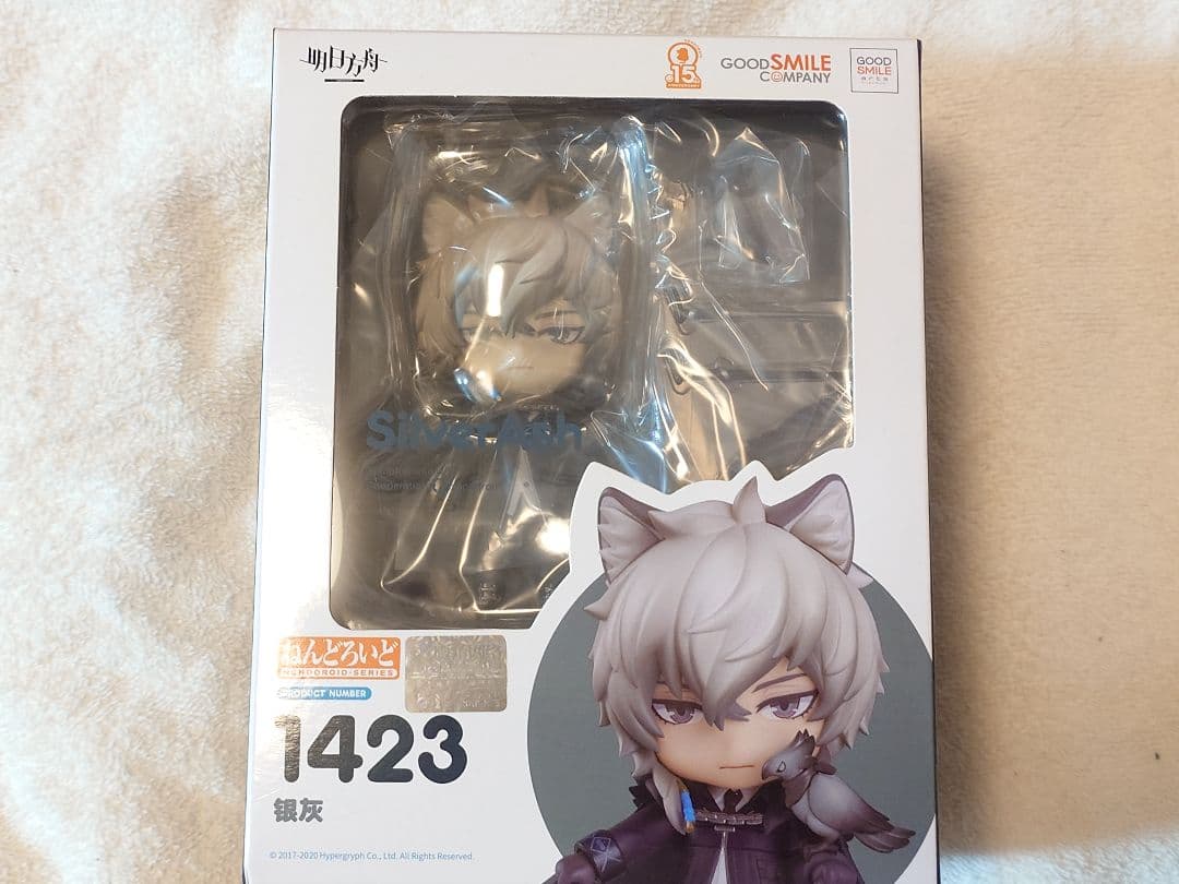 ねんどろいど シルバーアッシュ