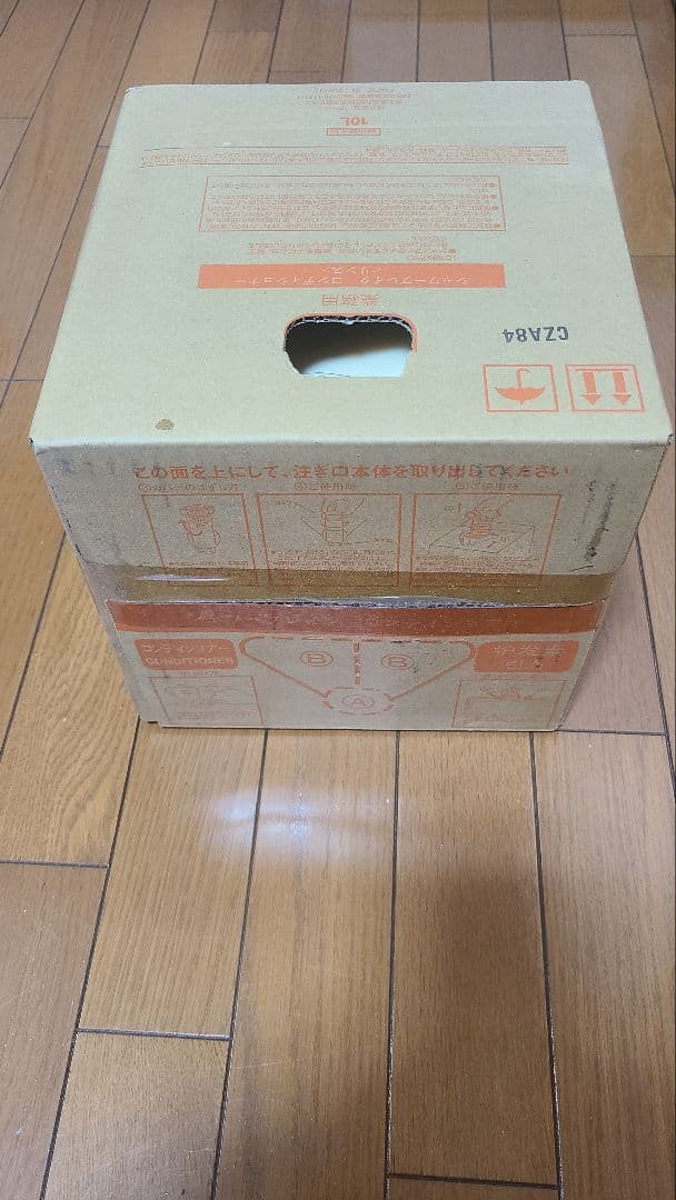 ポーラ　シャワーブレイクコンディショナー