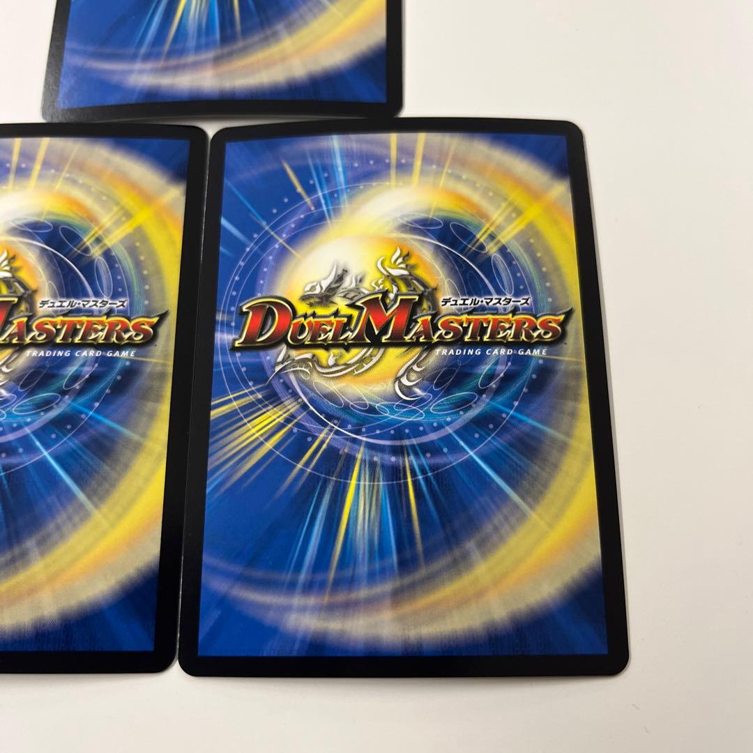 デュエルマスターズ　クイーンルピア　シークレット3枚