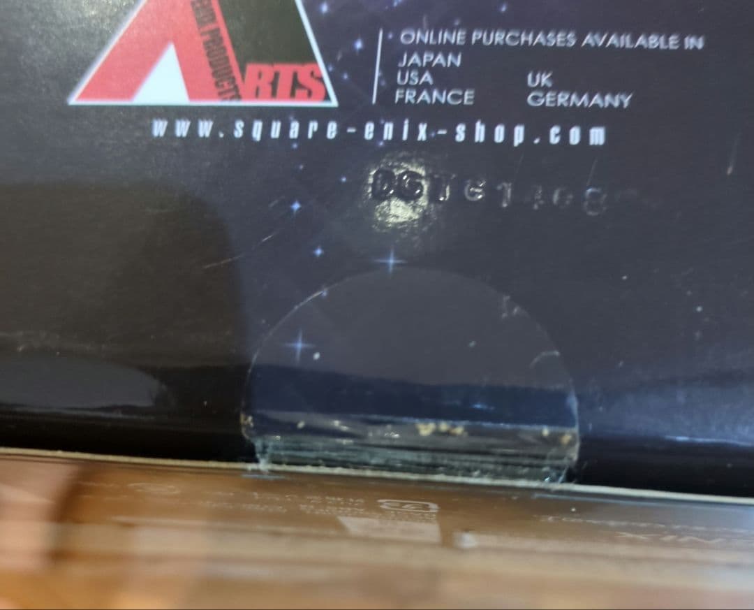 最終値下げ キングダムハーツ 2 プレイアーツ改 ソラ リミットフォーム