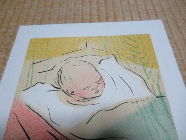 真作 1980年代 銀座古径◆十時孝好『そよかぜ』和紙リトグラフ HC直筆サイン