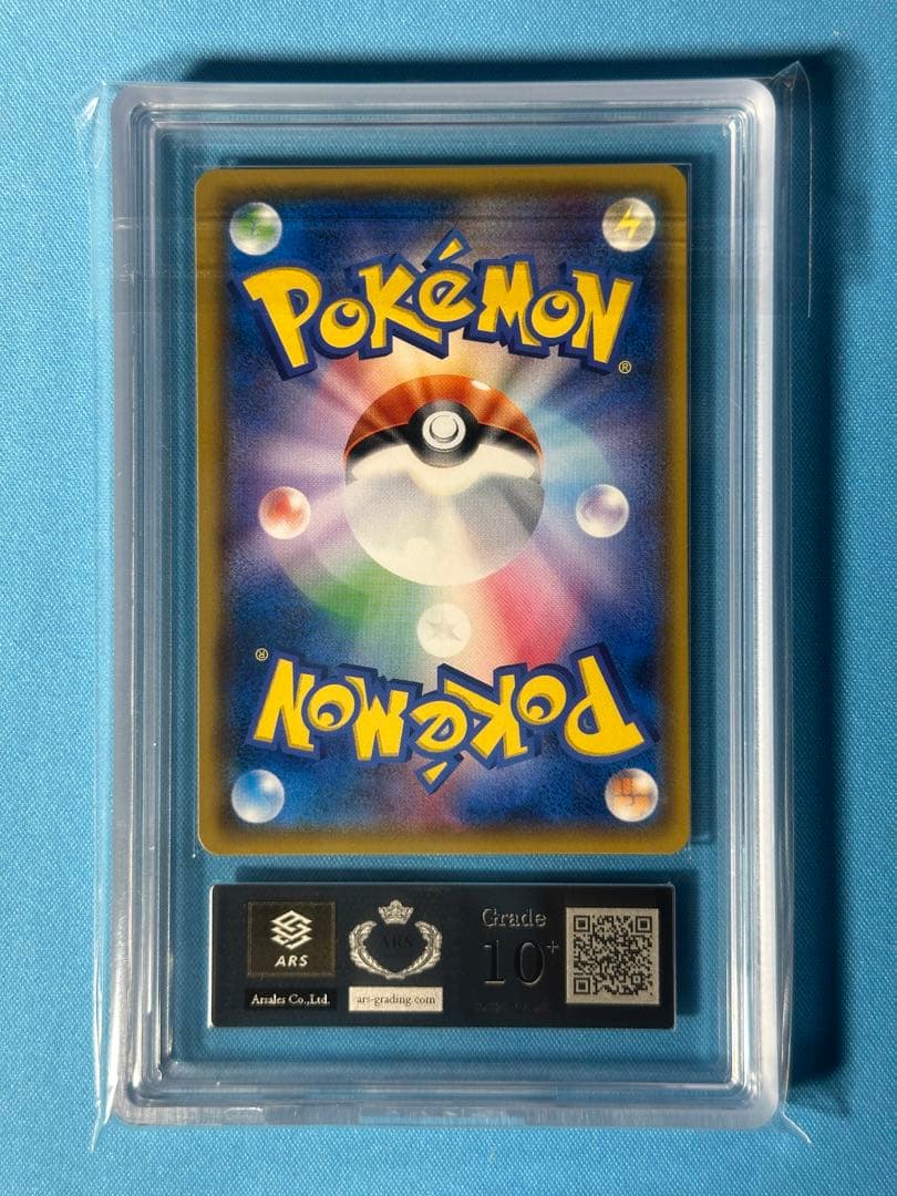 【ARS10+】ひかるルギア SM3+ ひかる伝説 058/072