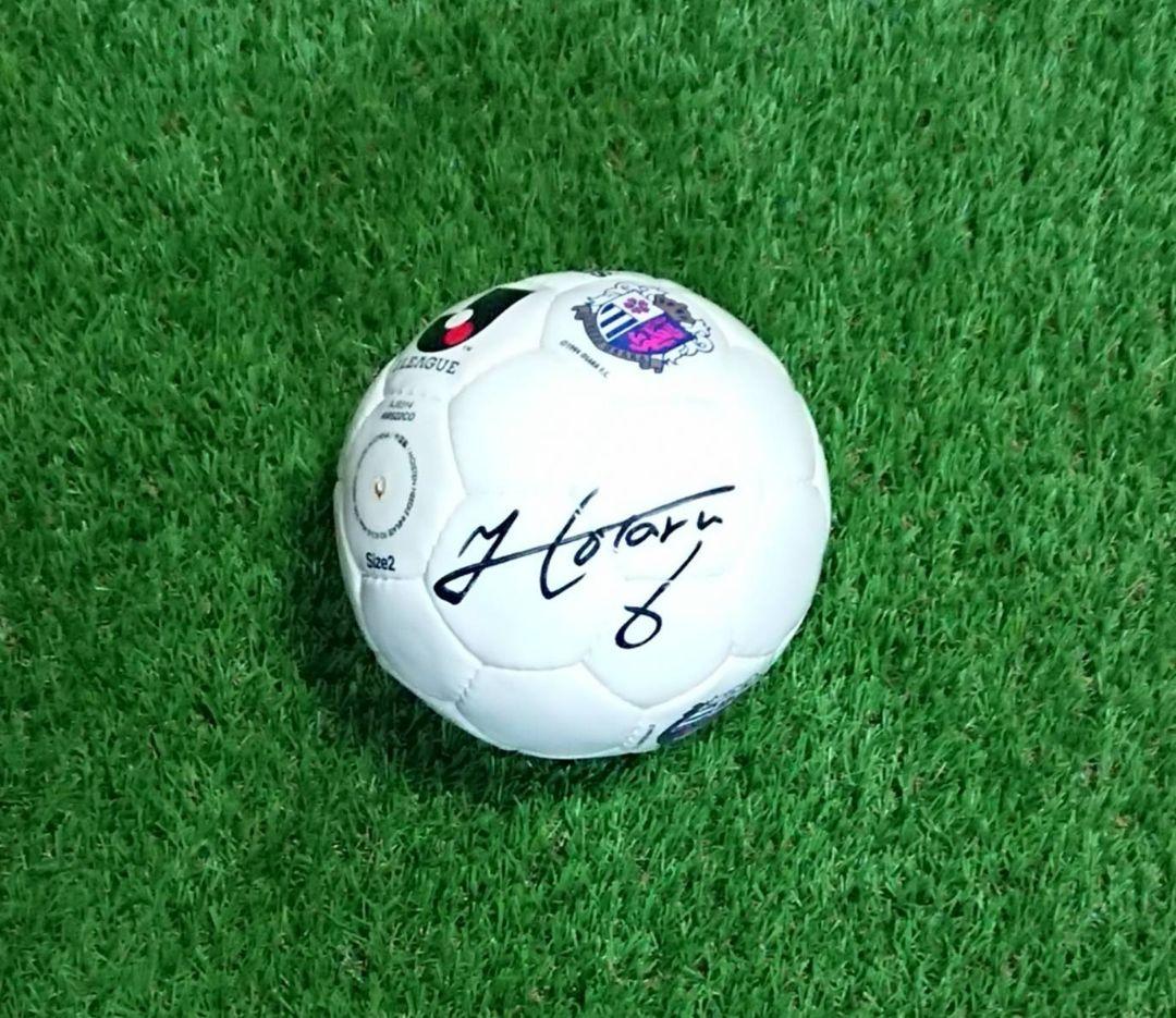 セレッソ大阪 山口選手・柿谷選手・扇原選手サインボール