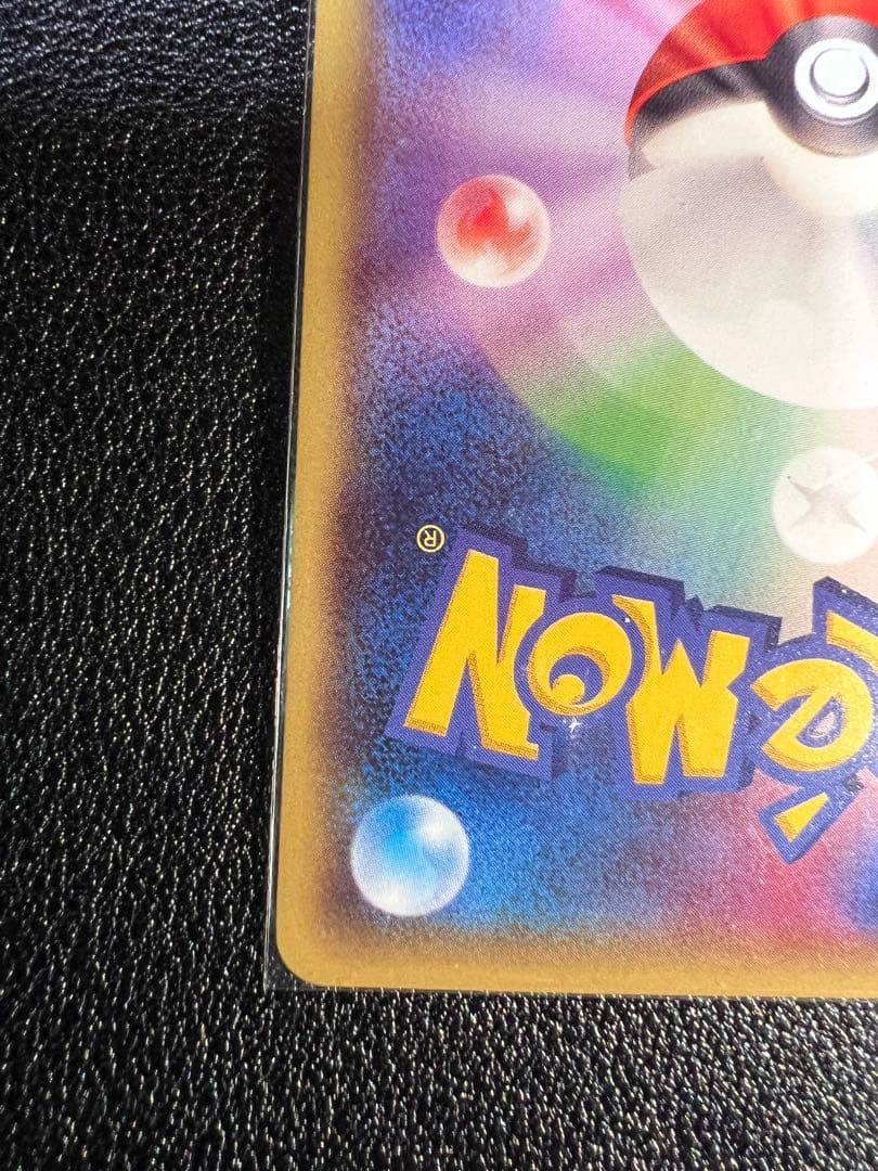 メガトウキョーのピカチュウ PROMO XYシリーズ 098/XY-P