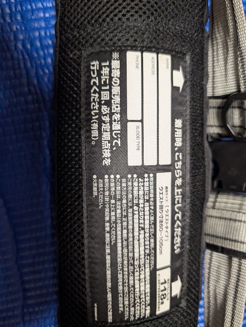 ★専用フレッドガルさま★シマノ　SHIMANO製　ライフジャケット