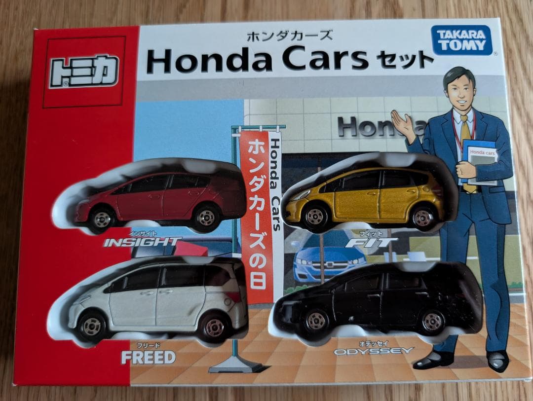 トミカ　Honda Cars セット　ホンダカーズ セット　TOMICA
