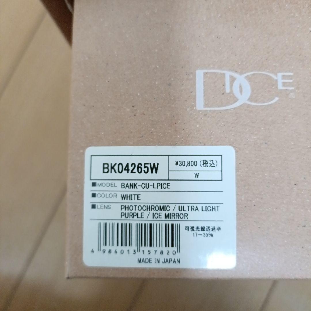 ダイス ゴーグル BANK ULTRA調光レンズ　ケース付き