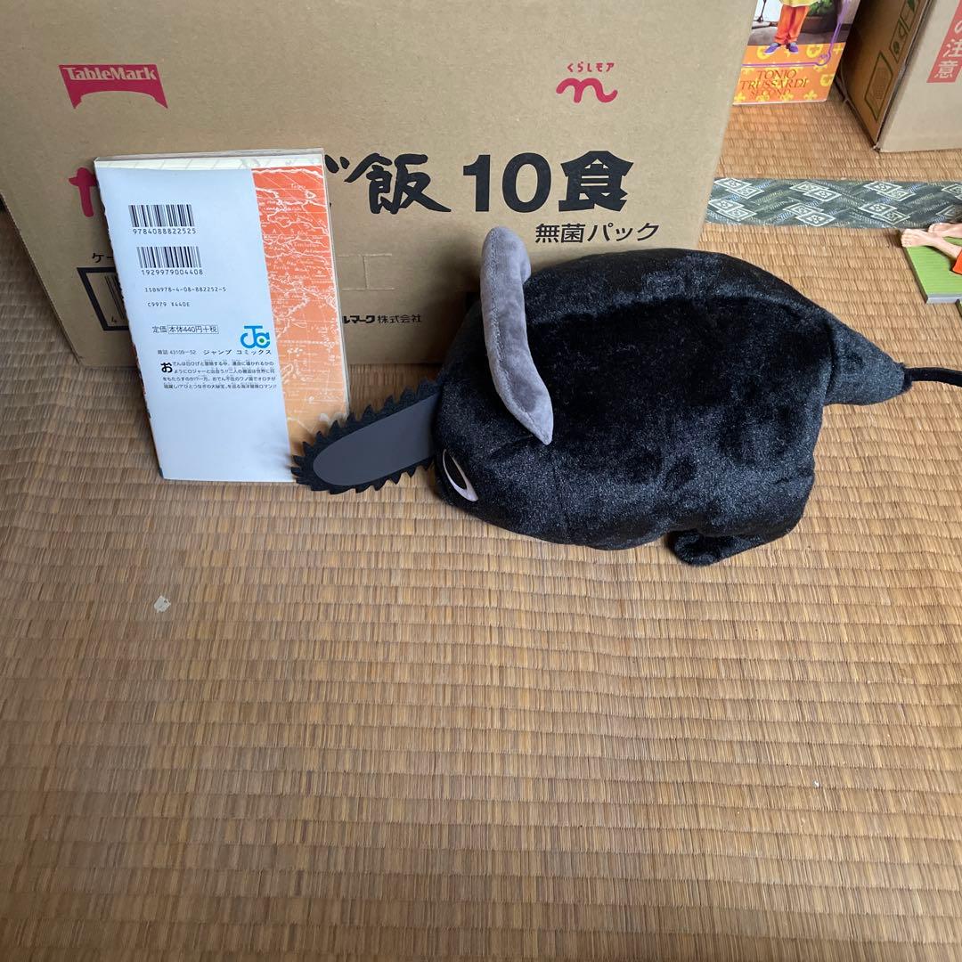 ブラックポチタ　チェンソーマン