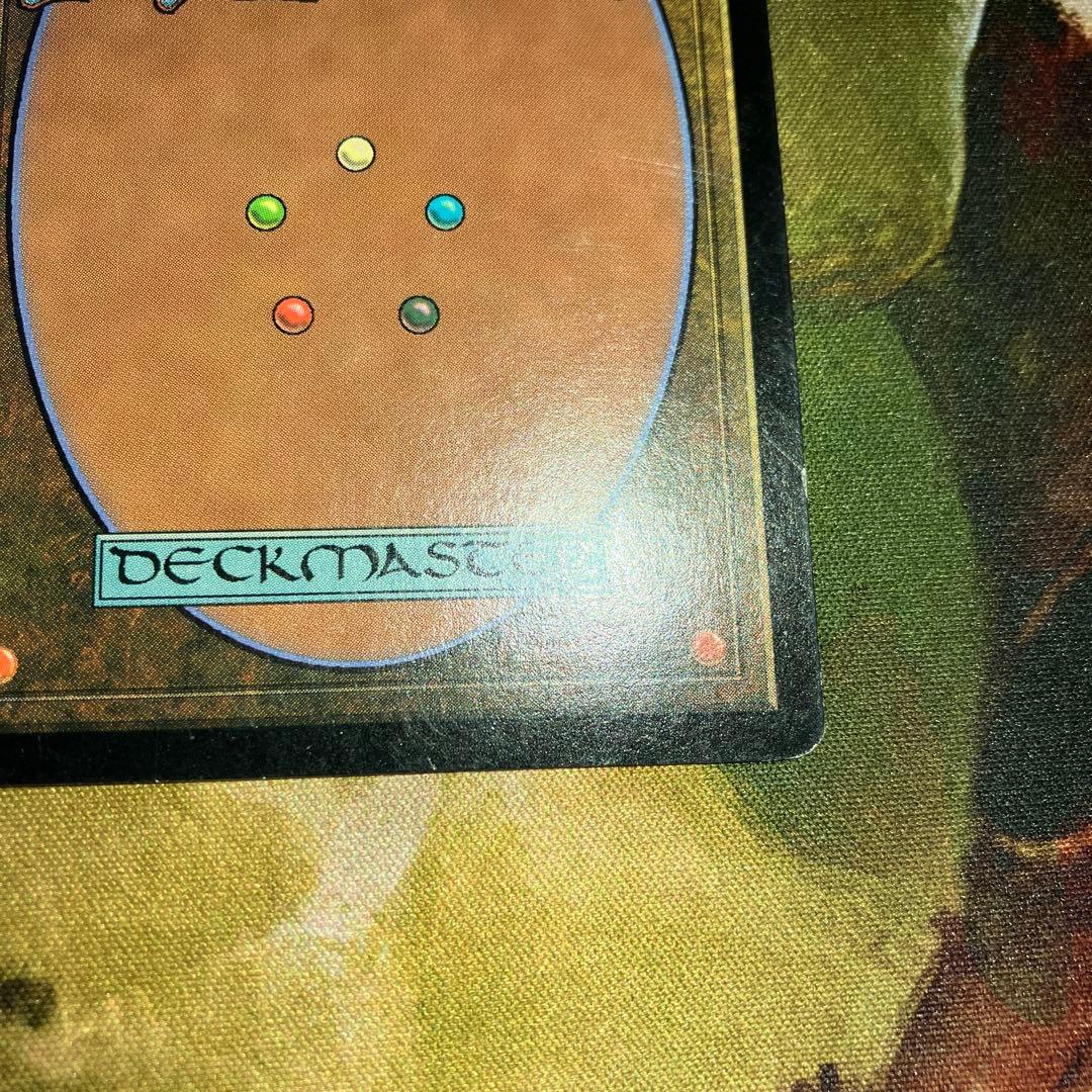 厳かなモノリス　英語