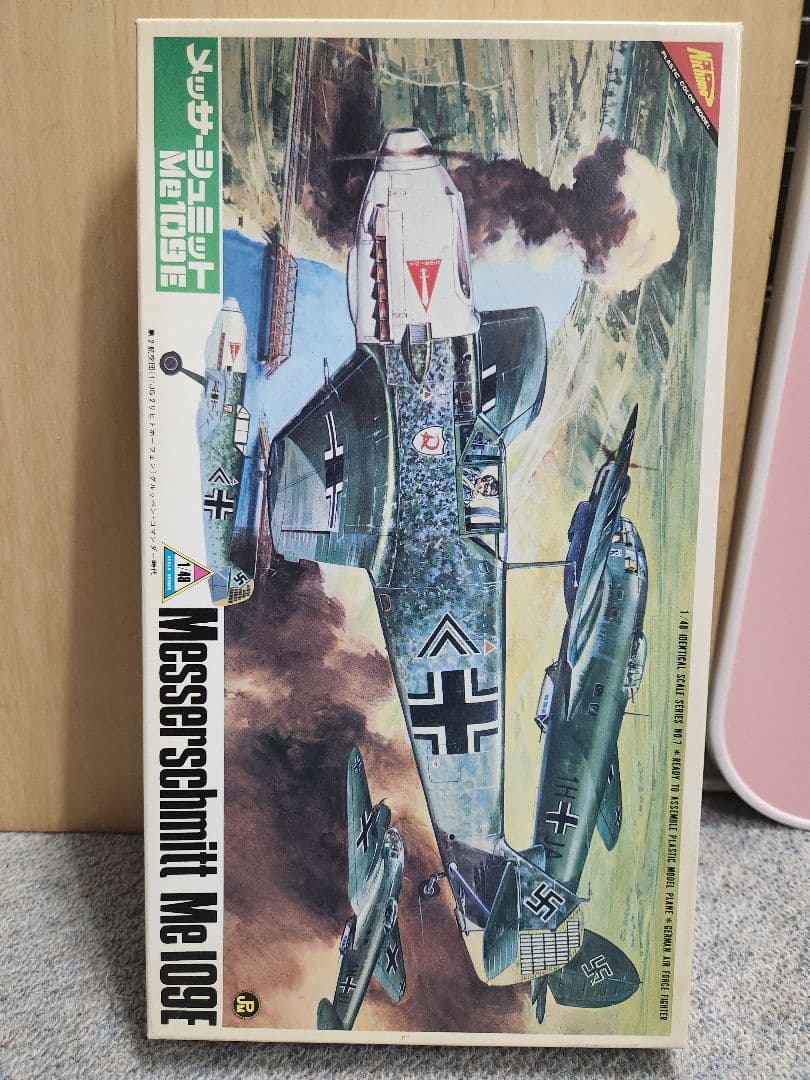 1/48スケール 絶版 軍用機プラモデルセット