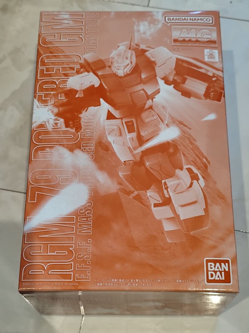 MG パワード・ジム