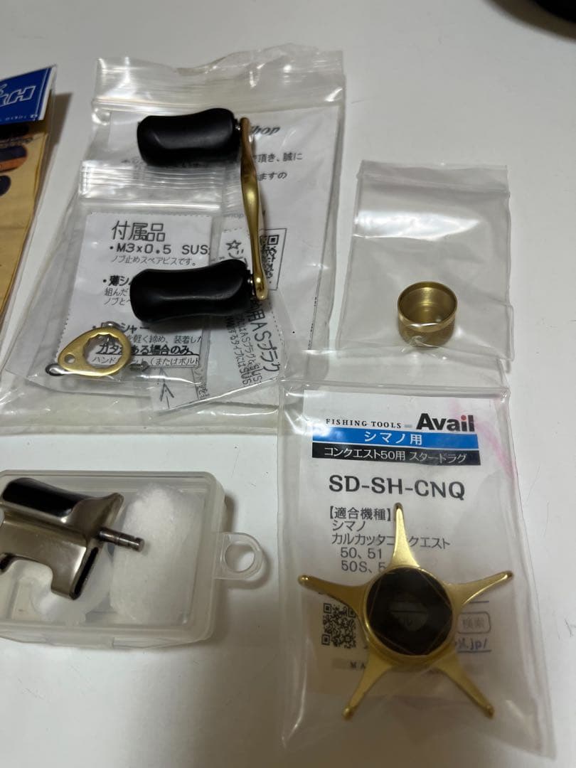 シマノ　カルカッタコンクエスト　50 アベイル　カスタム