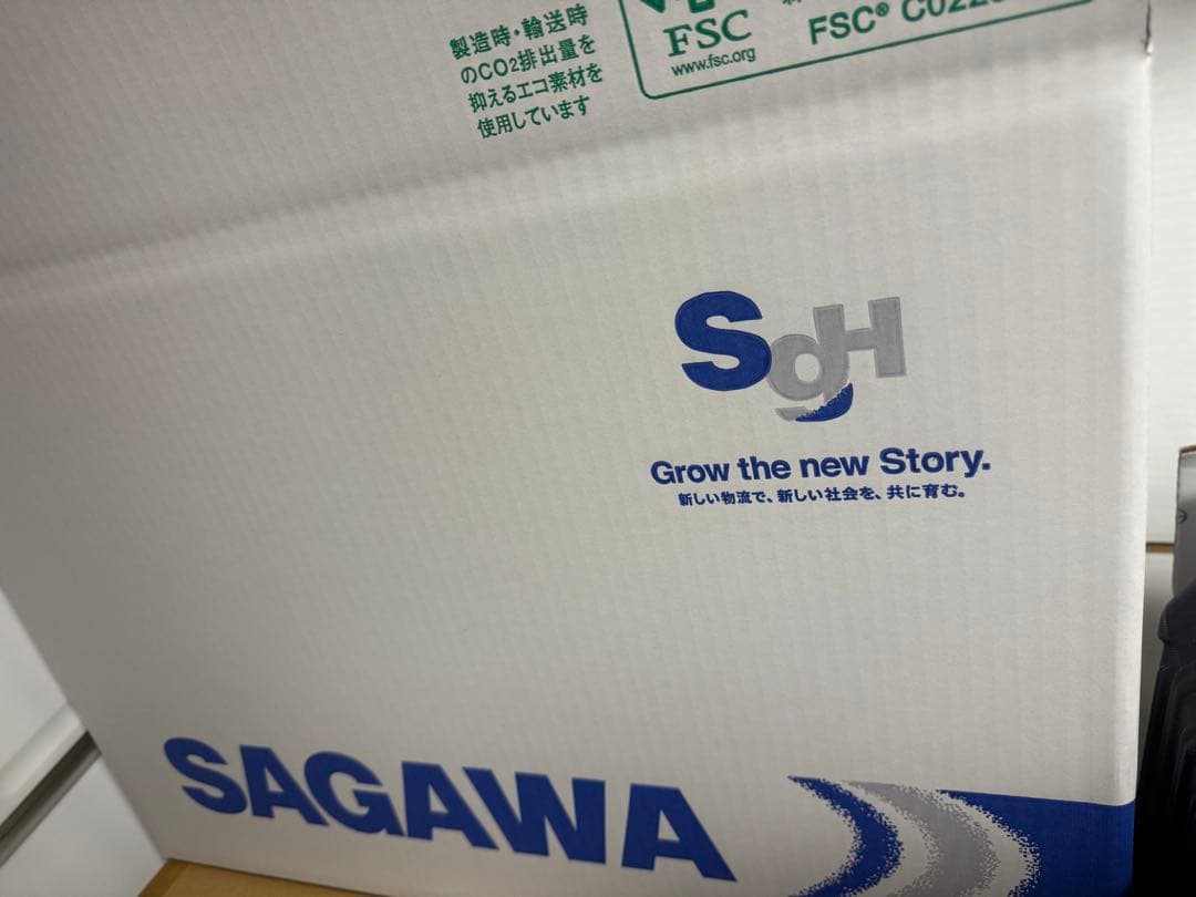 一番くじ 3年Z組 銀八先生 くじ流の青春がここにある！