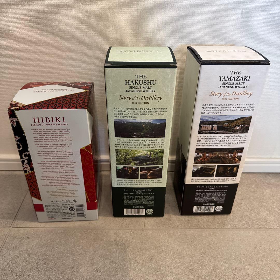 山崎 響 白州 サントリー ウイスキー2024 ストーリー ブロッサムハーモニー