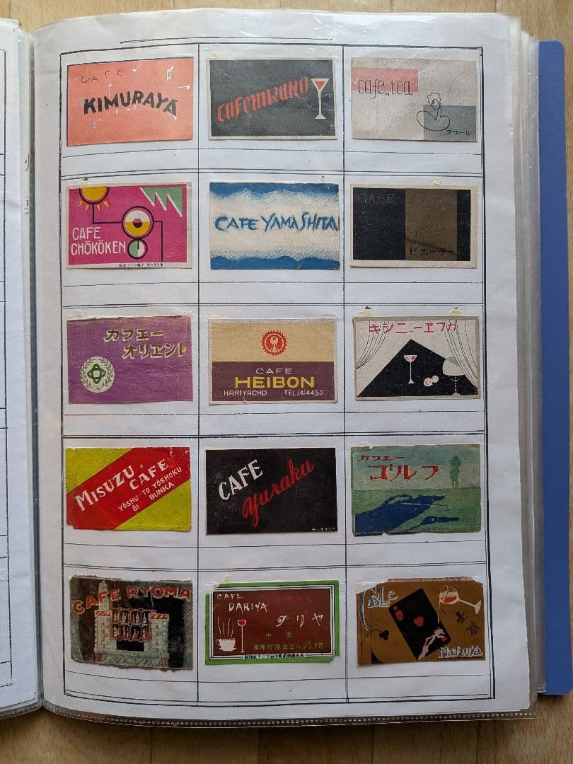 m*o様 戦前カフェのマッチラベル　360枚(写真外含む)